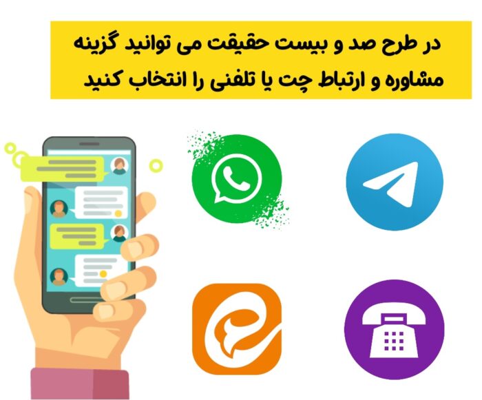 برنامه تحصیلی آنلاین